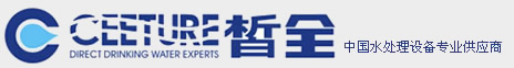 濟(jì)南純水設(shè)備_濟(jì)南皙全環(huán)?？萍加邢薰?></a></div>

<div   id=